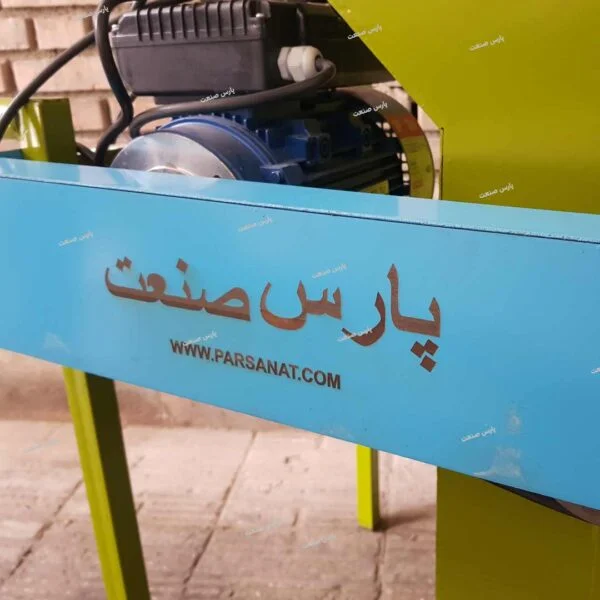علوفه خرد کن هیدروپونیک (دو کاره)