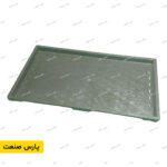 سینی نشا برنج سبز رنگ پارس صنعت