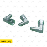 زانو مهره ماسوره دار (سایز 6 پرچی)