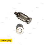 نازل مه پاش استیل فشار قوی - سایز 10 میکرون