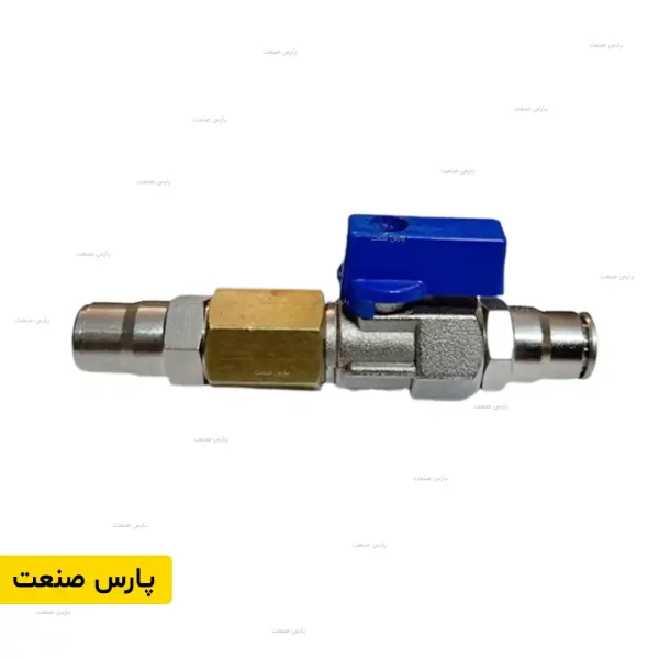 شیر قطع و وصل مه پاش فشار قوی فیتینگی