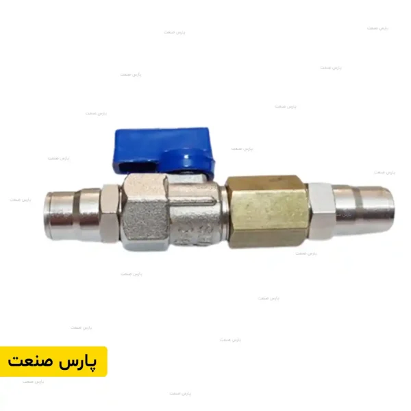 شیر قطع و وصل مه پاش فشار قوی فیتینگی